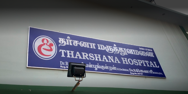 Tharshana Hospital, Ram Nagar, Sivaganggai, Tamil Nadu – 5.00 Kw