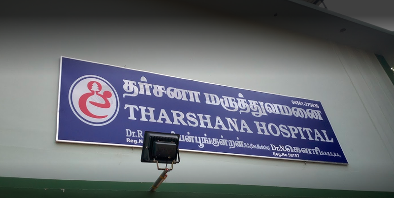 Tharshana Hospital, Ram Nagar, Sivaganggai, Tamil Nadu – 5.00 Kw