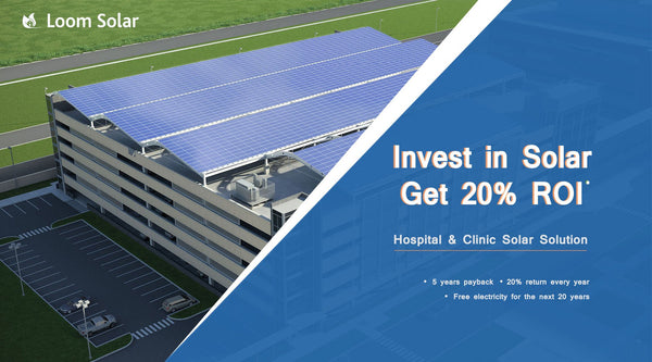 Solar Power in the Healthcare Industry