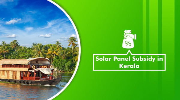 Solar Panel Subsidy in Kerala, 2023