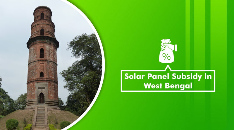 Solar Panel Subsidy in West Bengal, 2023