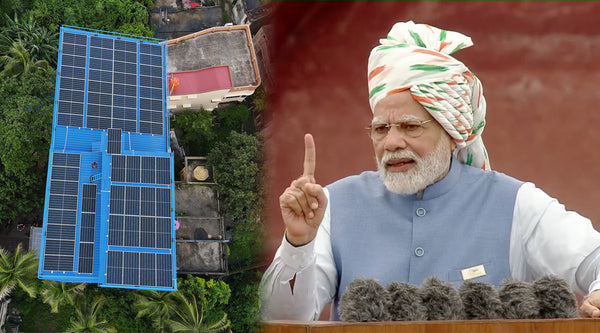 जानिए पीएम मोदी ने Solar Sector को लेकर क्या कहा?