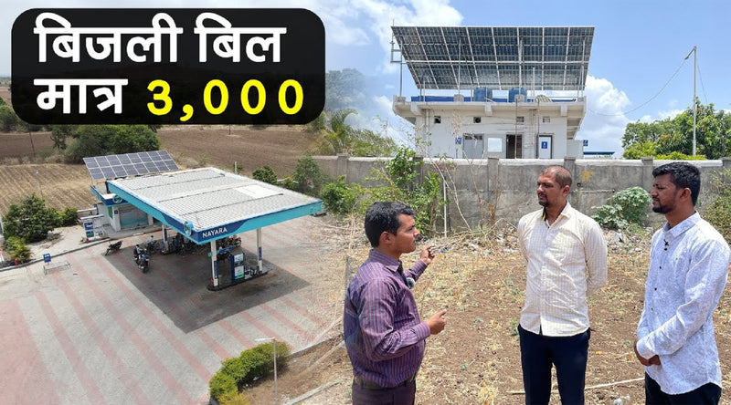 What is the Return On Investment for Installing Solar Panels at Petrol Pumps?