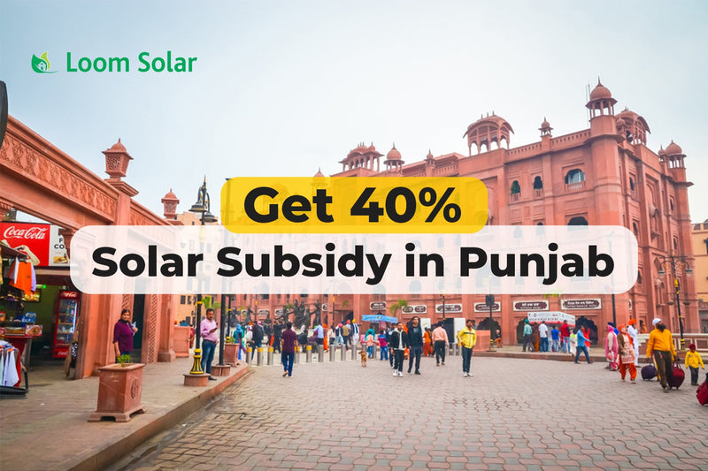 Solar Panel Subsidy in Punjab, 2024